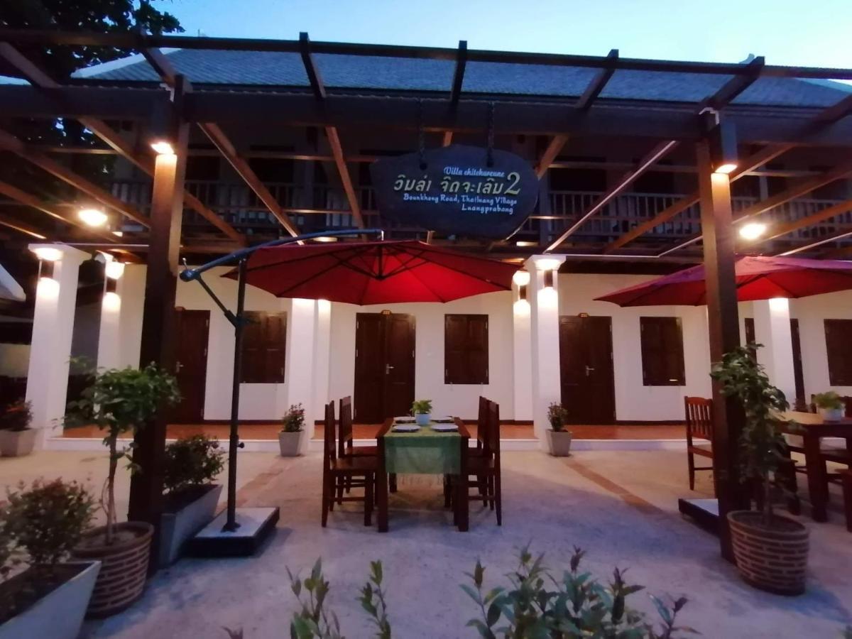 לואנג פרבאנג Villa Chitchareune 2 מראה חיצוני תמונה